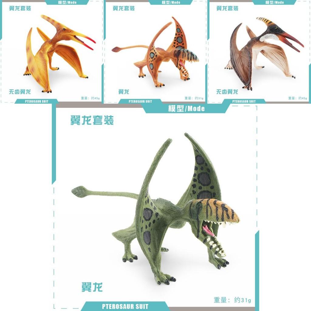 Realistic Pvc Jurassic Dinosaur Model For Kids Featuring Toothless Pterodactyl Display