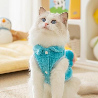 Cat Clothes Cute Animal Shape Can Lead Two Feet Fleece Into Kitten Small Dog Teddy Cat Pet Clothing
