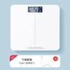 MiLing USB Rechargeable Digital Weight Scale (CN Version)