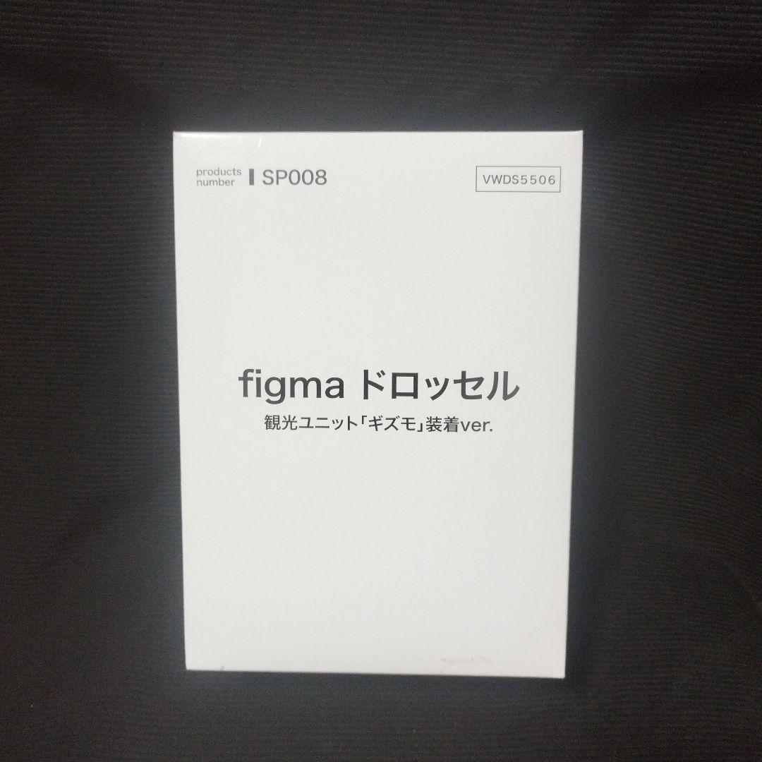 

[Б/У] figma Дроссель Гаджет Версия