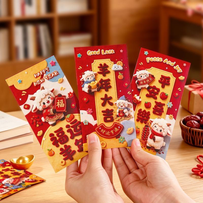 6Pcs Red Envelope Chinese New Year Red Packet Goat Year Spring Festival Gifts Chinese Wedding Gifts Money Packaging Envelopes