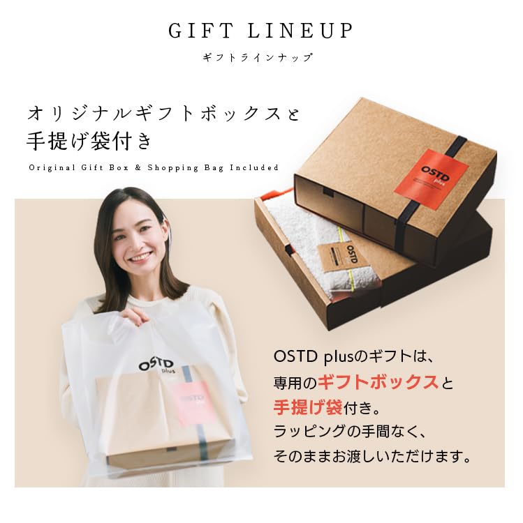 Towel Gift Set [OSTD plus] Gift Box #03: 2 Face Towels (KhakiPink) - Stylish, Cute, Gift Set, Good Design Award Winner, 100% Cotton, with Gift Bag.