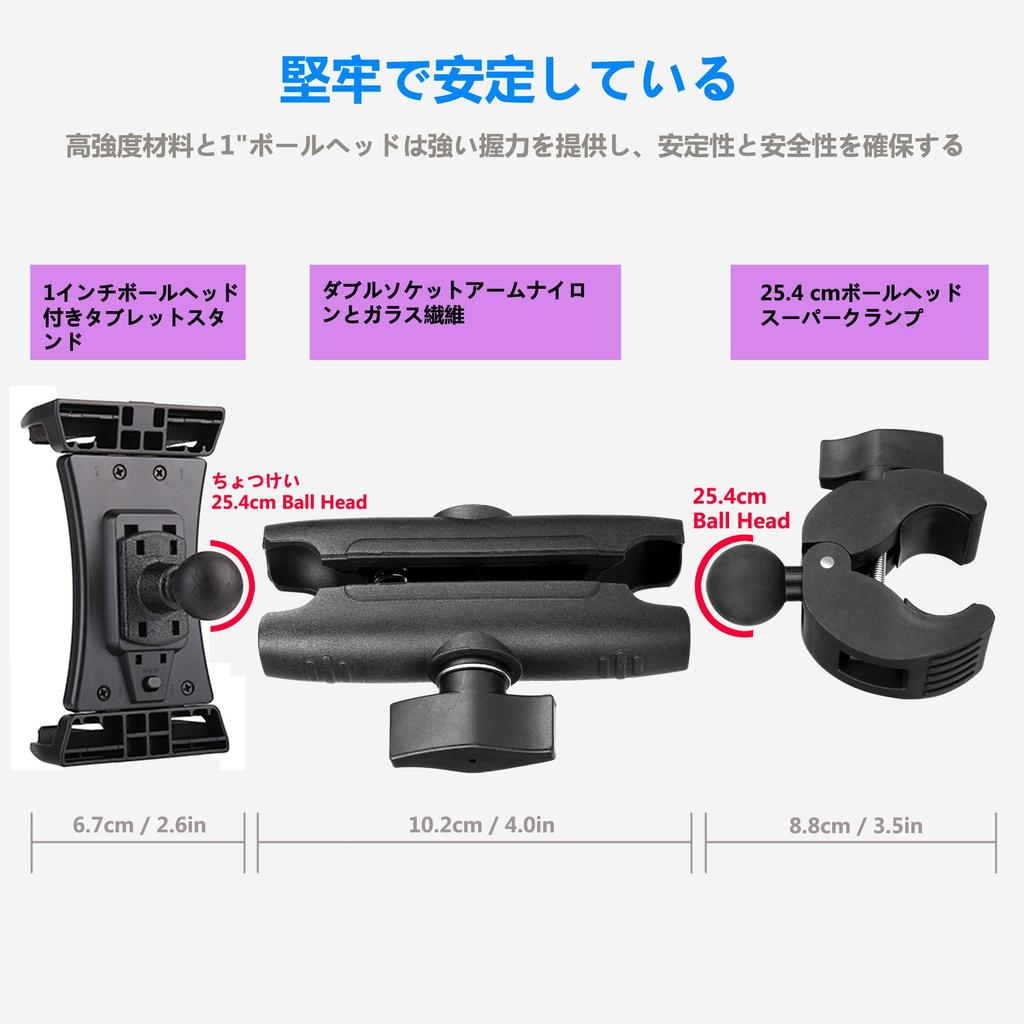 Treadmill Bicycle Handlebar Stand for Dynamic Elliptical Spin Peloton Inch Electronic iPad Pro Galaxy iPhone Tablet/iPad Stand, Bicycles, Bikes,