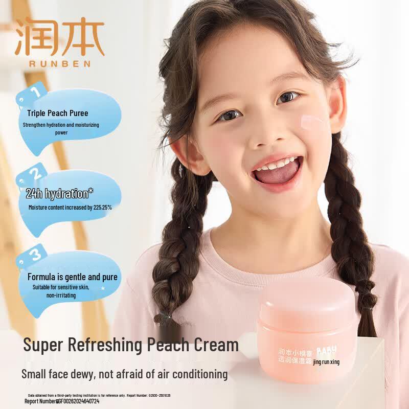 RUNBEN Little Peach Kids Light Hydrating Cream