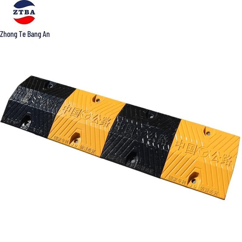 Heavy-Duty Cast Steel Speed Bump 250x300x70mm Trapezoidal