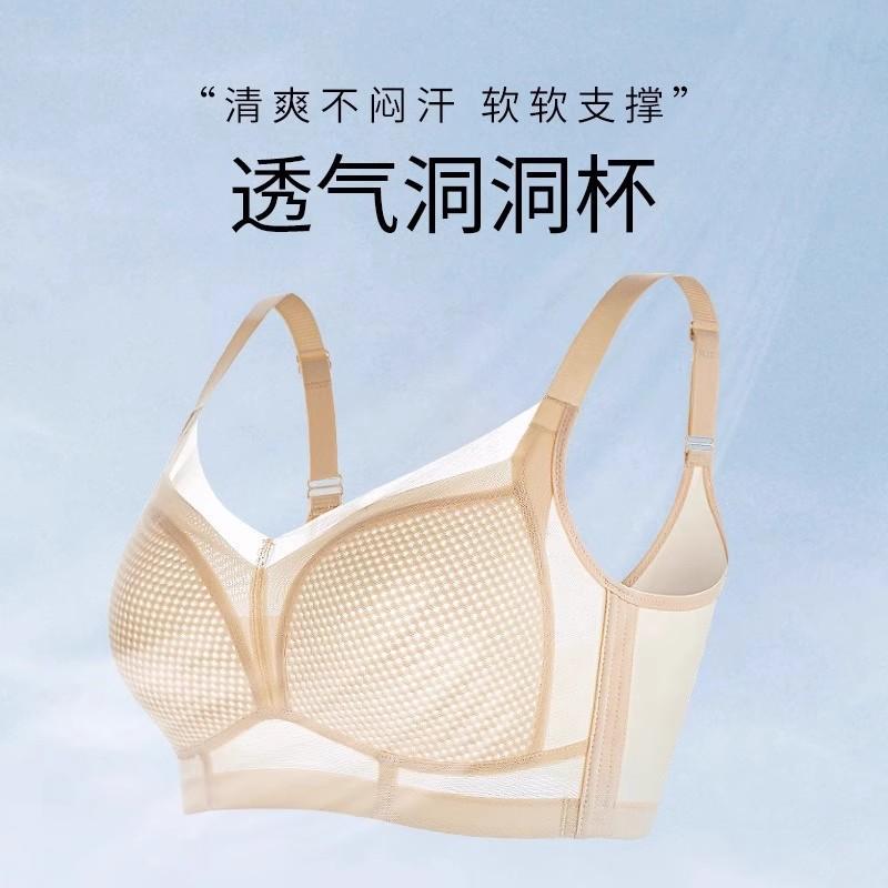 Traceless chest female beauty back thin breathable full cup without steel ring collection breast beauty back bra cover