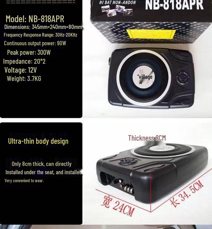 NBN868 Ultra-Thin 8-inch Active Subwoofer Seat Speaker *