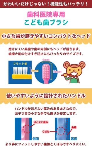 Ci Toothbrushes, Character Design, 30-Pack, Children's Toothbrushes, 502 & 503 (M Medium/S Soft) (Snoopy 502/M Medium)