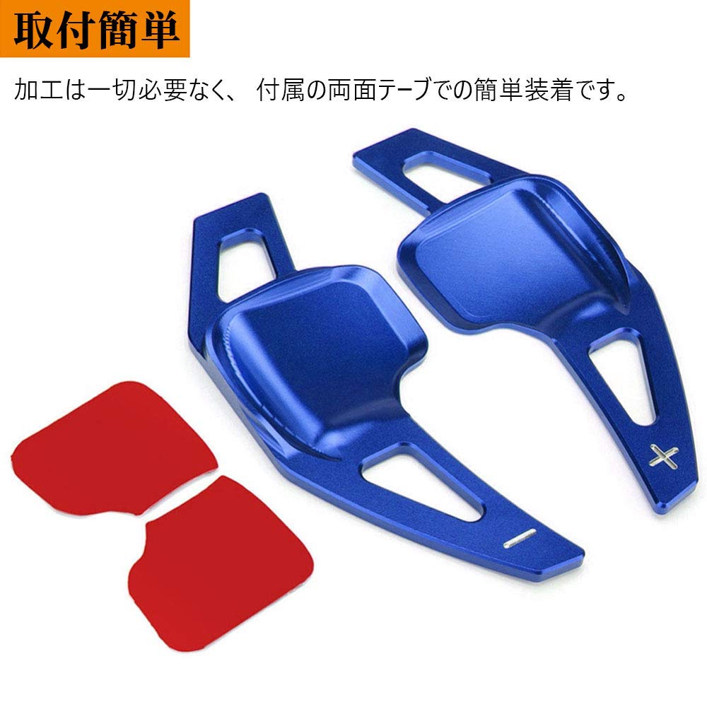 LEXLEYS BMW Aluminum Alloy Paddle Shift Cover Custom Parts Accessories