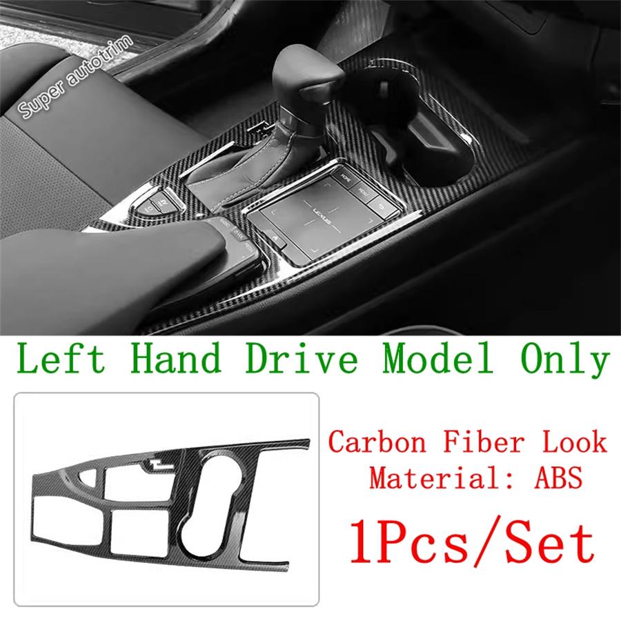 Central Control Gear Shift Panel Water Cup Frame Cover Trim For Lexus UX 200 250H - 2024 Carbon Fiber Accessories Interior