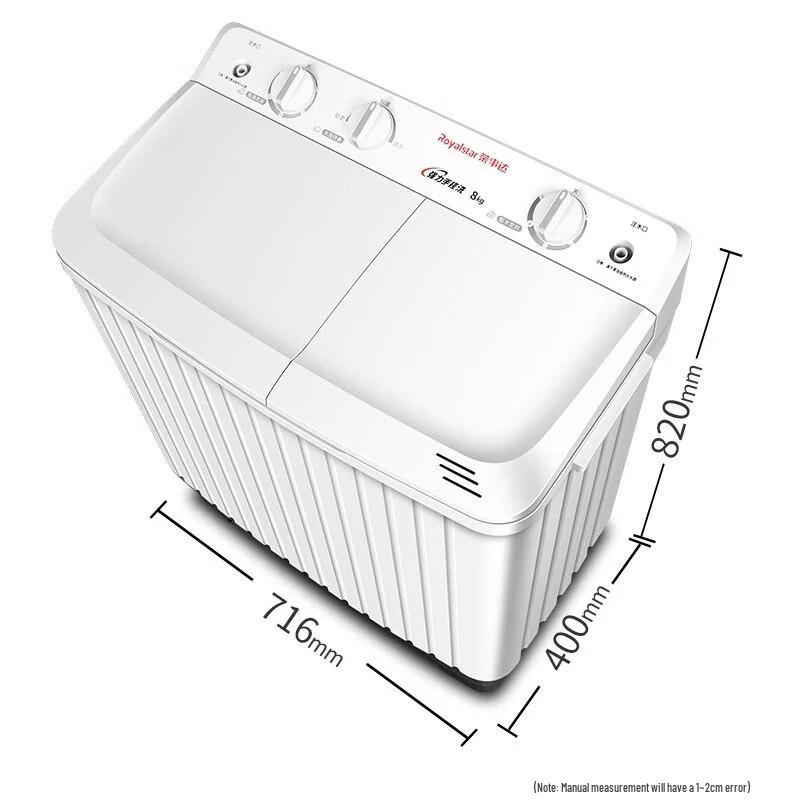 Royalstar 8kg Semi-Automatic Twin Tub Washing Machine CN plug (adapter included)