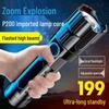 Waterproof Long-Range Zoom Flashlight - Portable, High-Intensity, for Outdoor Patrol