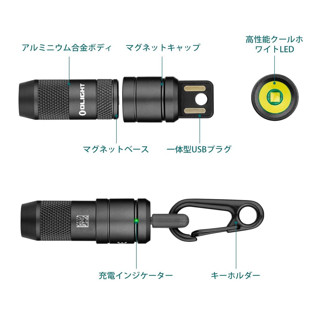 OLIGHT Imini2 Mini Keychain Flashlight USB Rechargeable 50 Lumens Emergency