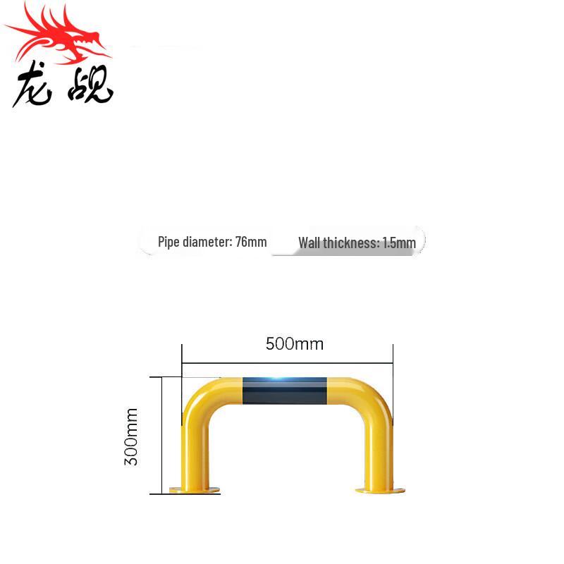 Longchan Parking Space Anti-Collision Barrier 500x300x1.5mm