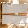 Wooden Chestnut Wood Set of Current Model J-kitchens Chopsticks, 5, 23cm,