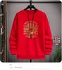 Men's Year of the Rooster Red Hoodie with Fleece: Spring Festival Warmwear