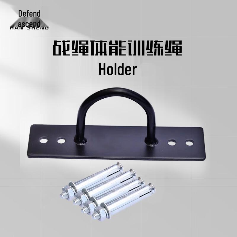 Hansheng Battle Ropes & Anchor