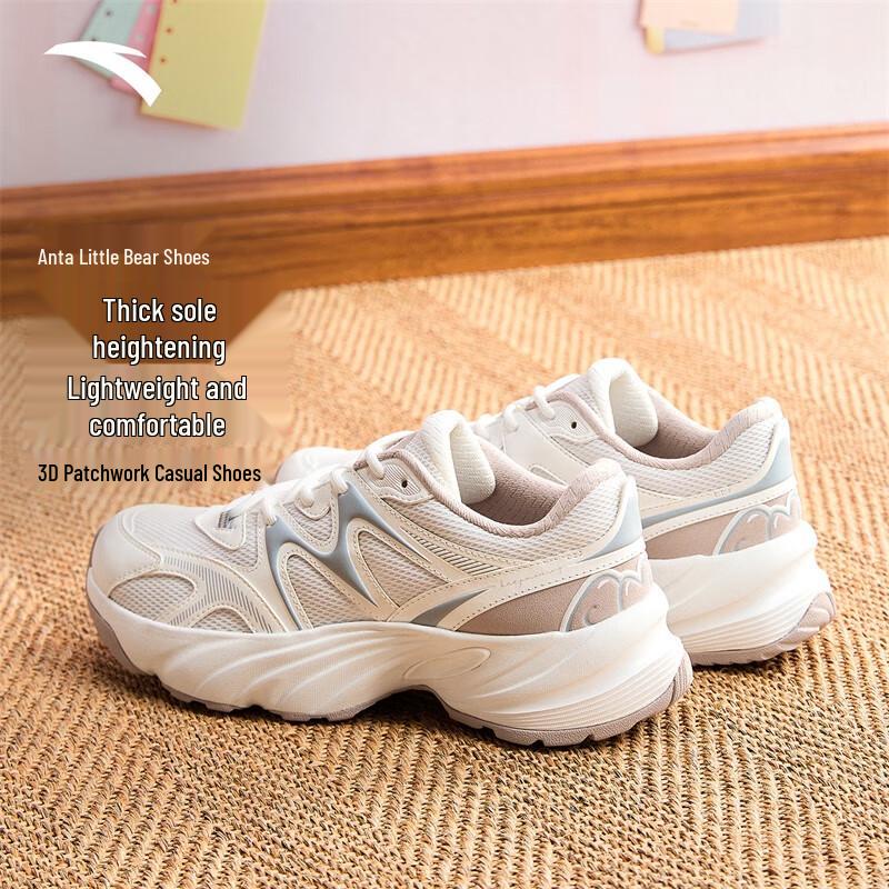Anta Guan Xiaotong Bear-Themed Dad Shoes US 6
