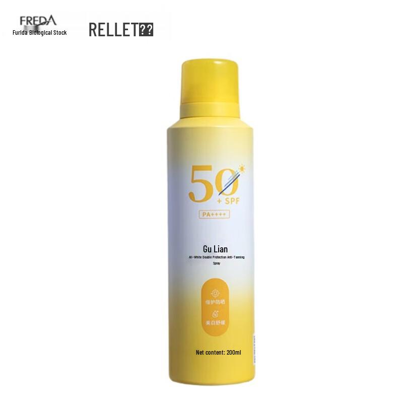 RELLET Whitening & Protective Sunscreen Spray