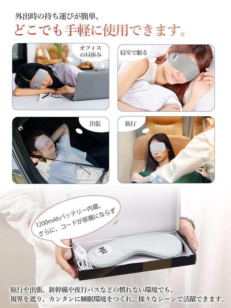 Sugarman USB Rechargeable Cordless Hot Eye Reusable Eye Warmer with 3 Heating Vibration Gel Eye Adjustable Smooth Light Easy To No Perfect for