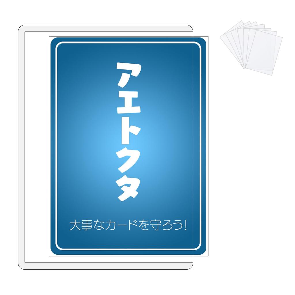 Loader Hard Card Trading Card Pokemon Card Sleeves [Side - White] Small, 30-Pack (Sleeved), Just-Sized, Double-Sided Film-Backed Case, Loader,