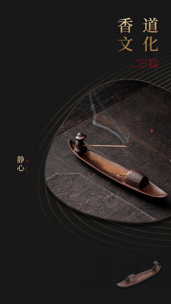 Cedar Eight Fisherman Incense Holder, Boat Shape, Stylish Retro Incense Holder, Cute Interior Decor, Incense Stick Holder