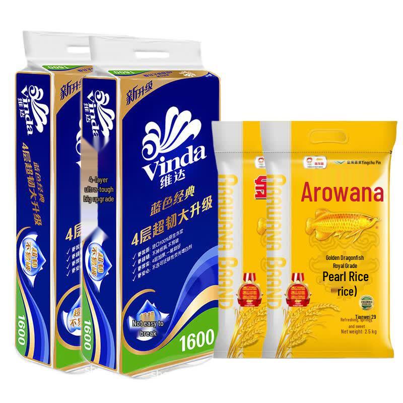 Golden Arowana Toilet Paper & Rice Gift Set