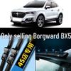 Borgward BX5 2018 Silencing Front & Rear Wiper Blades: 17” & 20” Rubber Strips