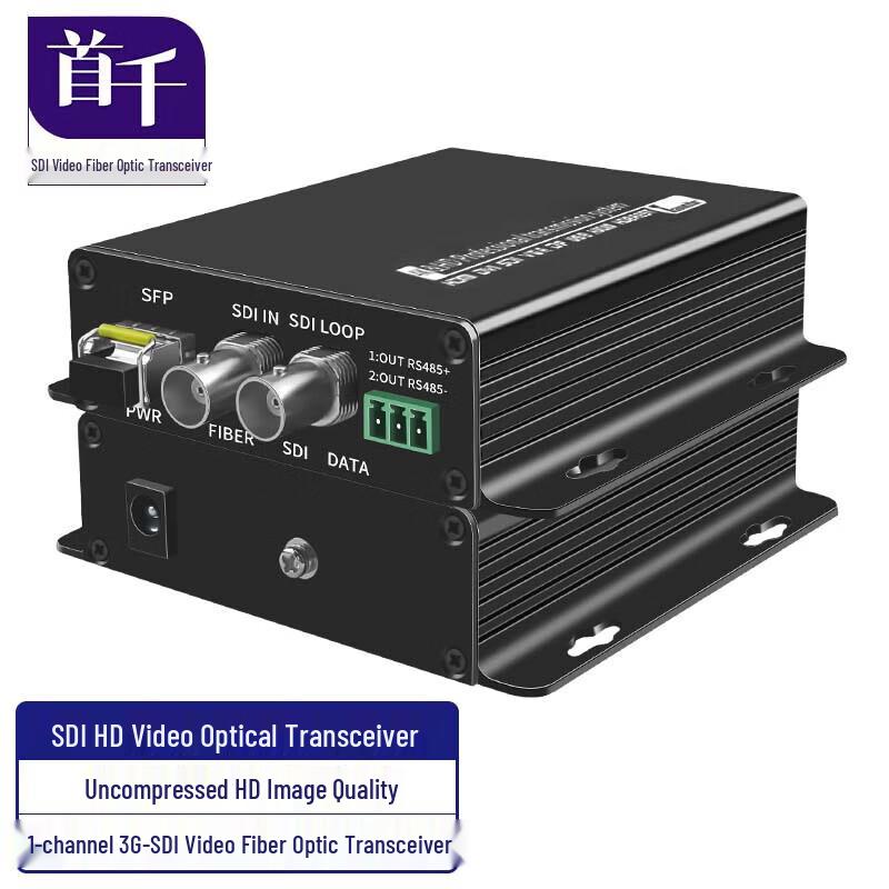 SHOCHAN 3G-SDI Fiber Optic Extender