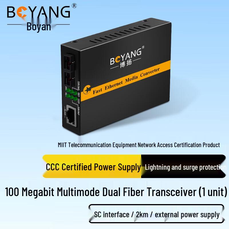 

BOYANG Fiber Optic Transceiver / Media Converter