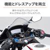 Daytona CBR400R Clamp Bar Multi-Bar Holder Ash Silver 16795