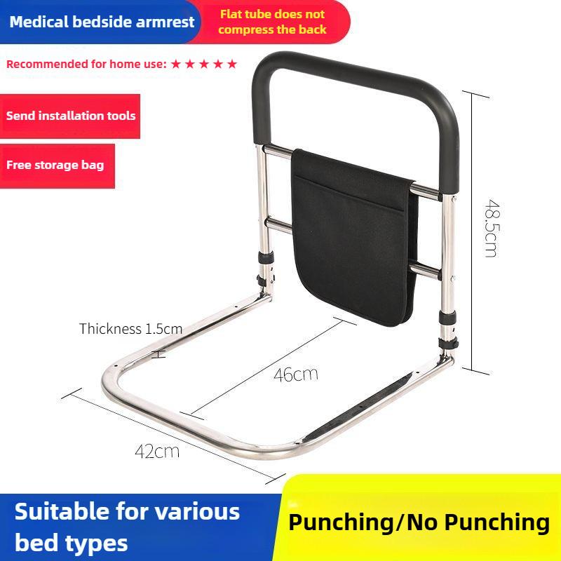 Bedside Handrails Elderly Safety Getting Up Assistive Devices Bedside Anti Fall Guardrails Auxiliary Frame