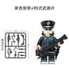 Police Prisoner Thief Series Doll Accessories Building Block