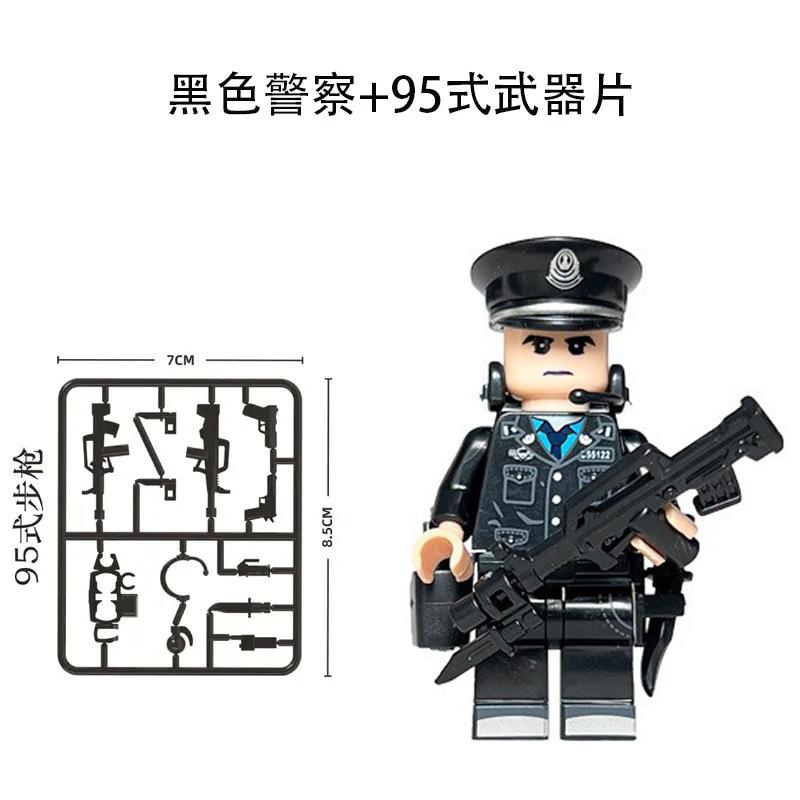 Police Prisoner Thief Series Doll Accessories Building Block