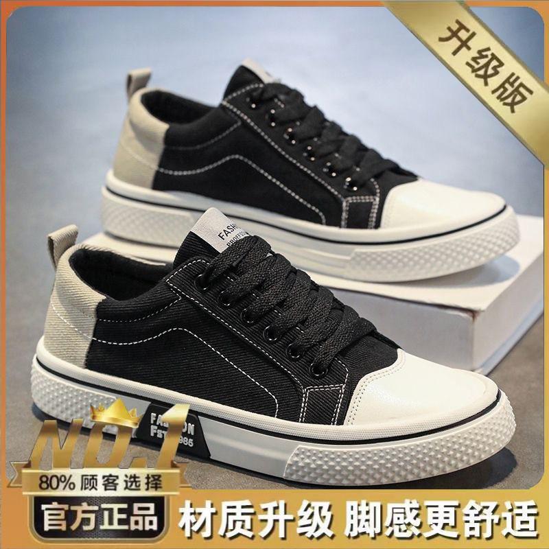 

Men s Shoes New Breathable All-match Sports Skateboard Soft-sole Casual Trend Fashionable Canvas 41
