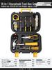 Household Repair Tool Set: Pliers, Hammer, Wrench, Combination Box