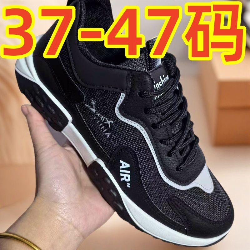 Large size cotton shoes, soft leather surface, velvet, warm, cold-proof and comfortable sports and leisure cotton boots.