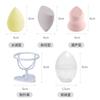 ZOREYA - Makeup Blender Beauty Sponge (Various Designs) / Set