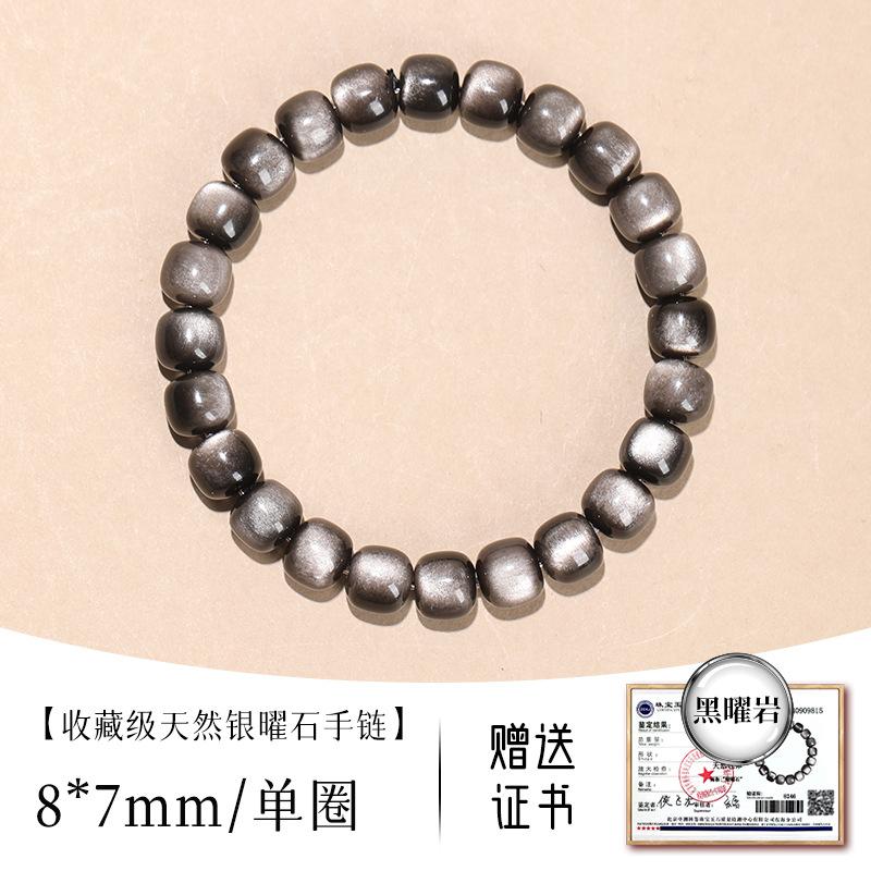 

Obsidian bracelet for women, crystal gold and silver obsidian vintage beads, barrel beads, loose beads, cat s eye stone beads, collectible bracelet 【Collection Level】Nat