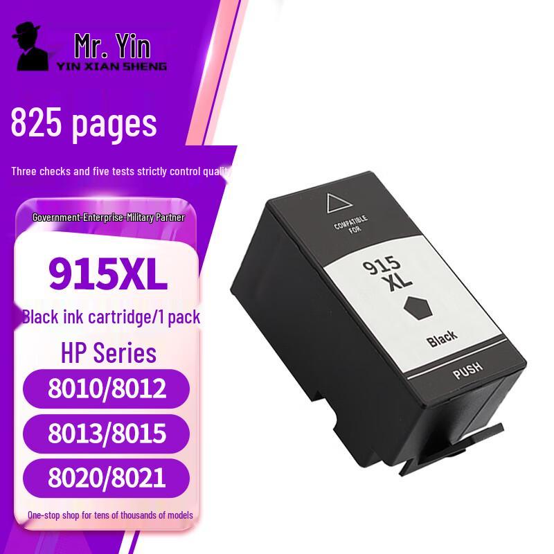 Yin Xian Sheng 915XL High-Capacity Ink Cartridge for HP OfficeJet Pro