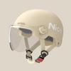 1 Piece Battery Motorcycle Summer Universal Four-Season Sun Protection Safety Helmet Half Helmet Electric Car Women'S Helmet