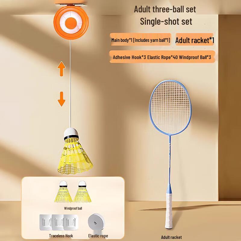 Badminton Solo Trainer Set
