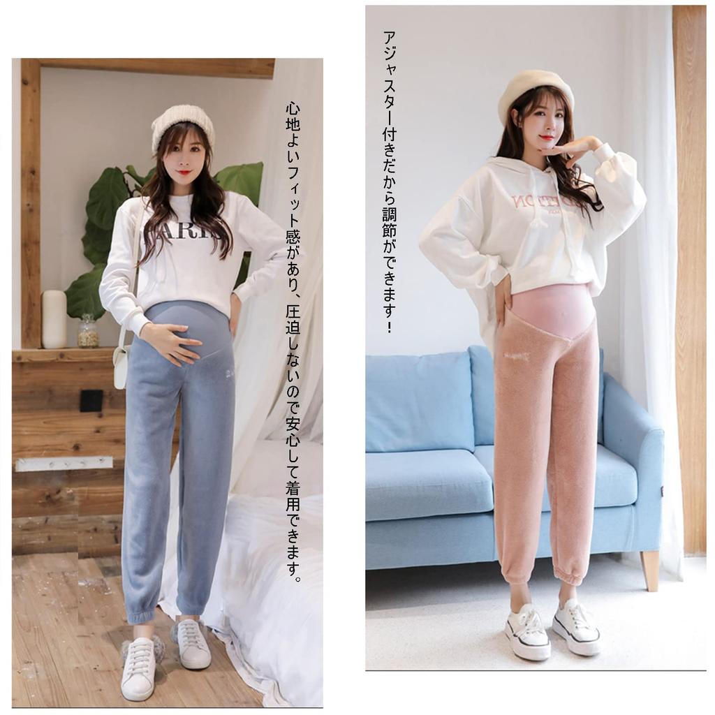 Onabebi Maternity Pregnancy Adjustable and Winter Pants, Fluffy, Clothes, Warm, Waist, Flannel, Loungewear, Pajamas, Pre- Post-natal, Casual, Spring,