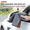 For Tesla Model 3 Model Y Model X Model S Coral Fleece Suede Car Wash