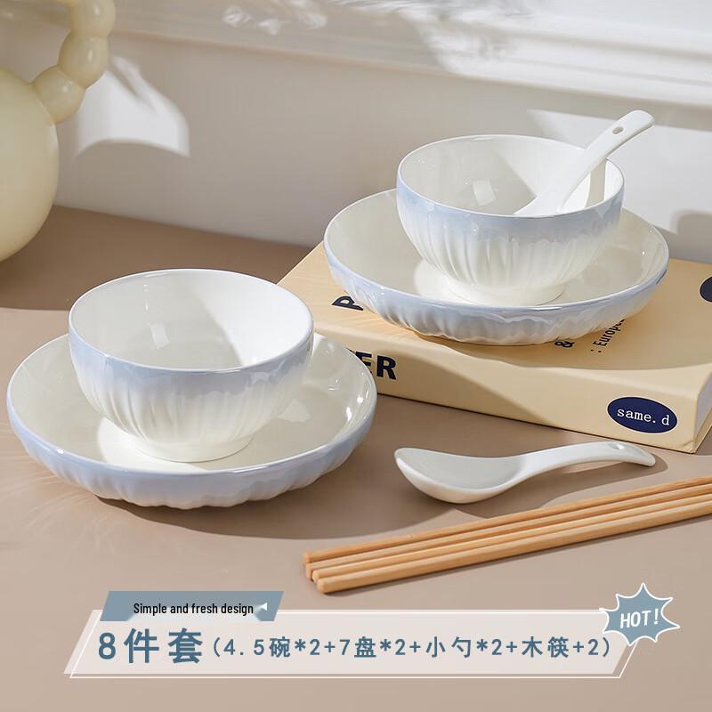 ZISIZ Rococo Gradient Blue Dinner Plates