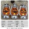 Halloween Pumpkin Lantern Decorative Handheld Lamp Kids Party Fright Night Decoration