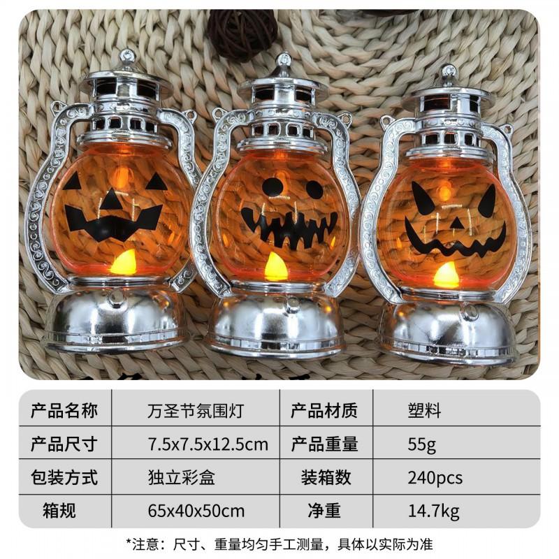 Halloween Pumpkin Lantern Decorative Handheld Lamp Kids Party Fright Night Decoration