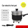 Truck Driver's 12V/24V Portable Electric Frying Pan and Hot Pot for Instant Noodles Cooking