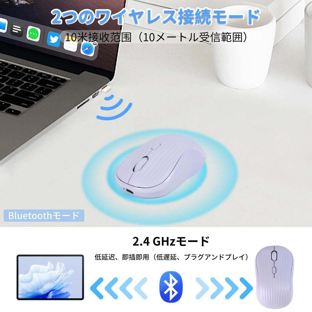 Wireless Bluetooth & 2.4GHz Quiet Mouse with 3 DPI Settings, USB Receiver, Type-C Rechargeable, Long Battery Life, Ergonomic Design, Stylish Striped