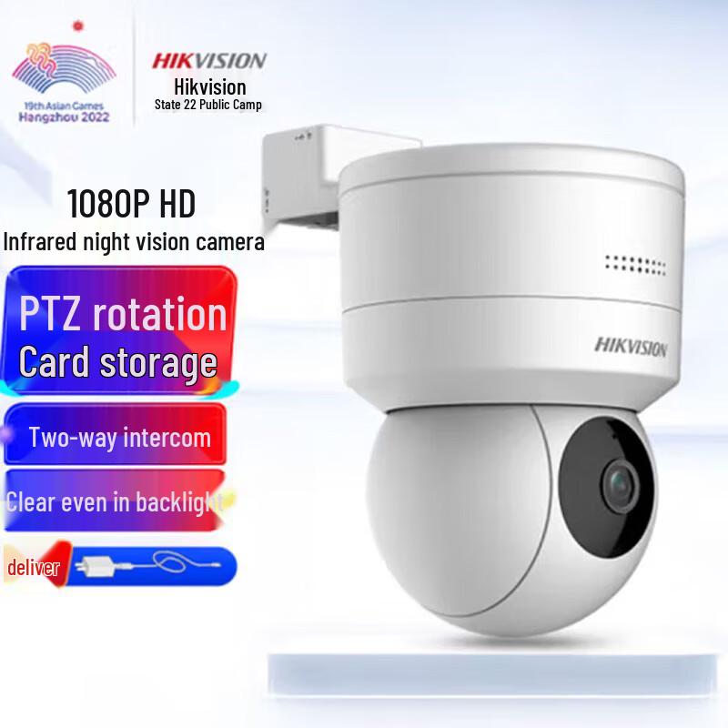

Hikvision 2MP Indoor/Outdoor PTZ Dome Surveillance Camera CN plug (adapter included)